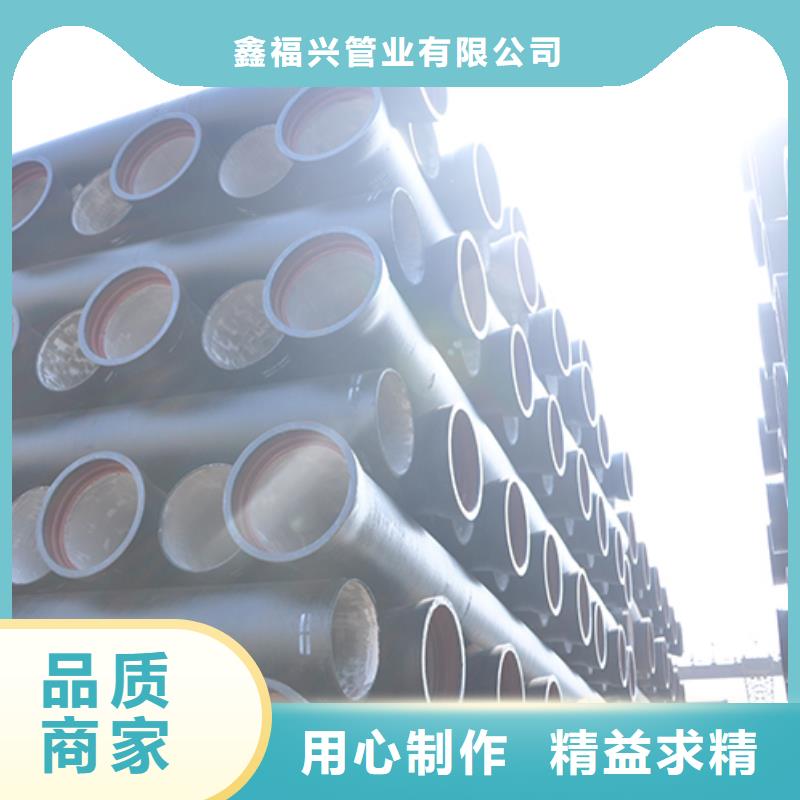 球墨铸铁管C级离心球墨铸铁管订制批发