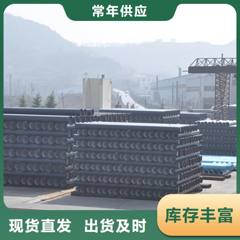 【球墨铸铁管】柔性铸铁管好品质选我们