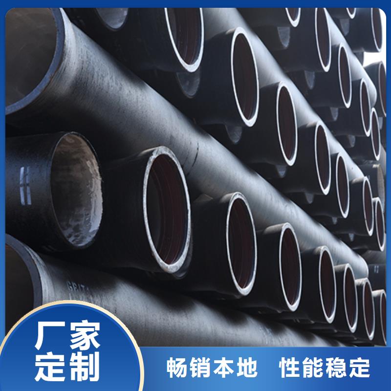 球墨铸铁管厂家销售