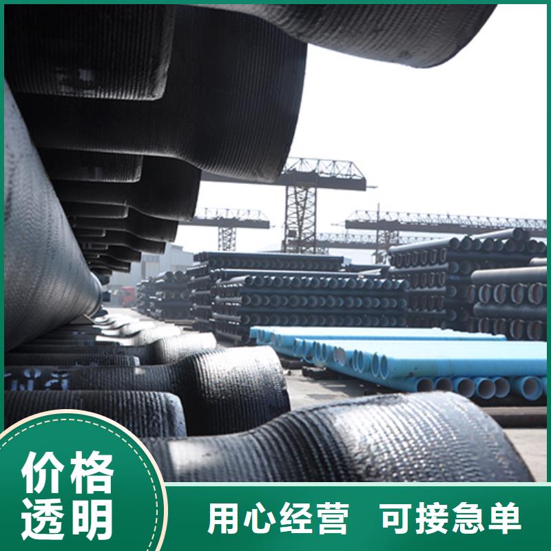 球墨铸铁管水冷离心式球墨管定制不额外收费