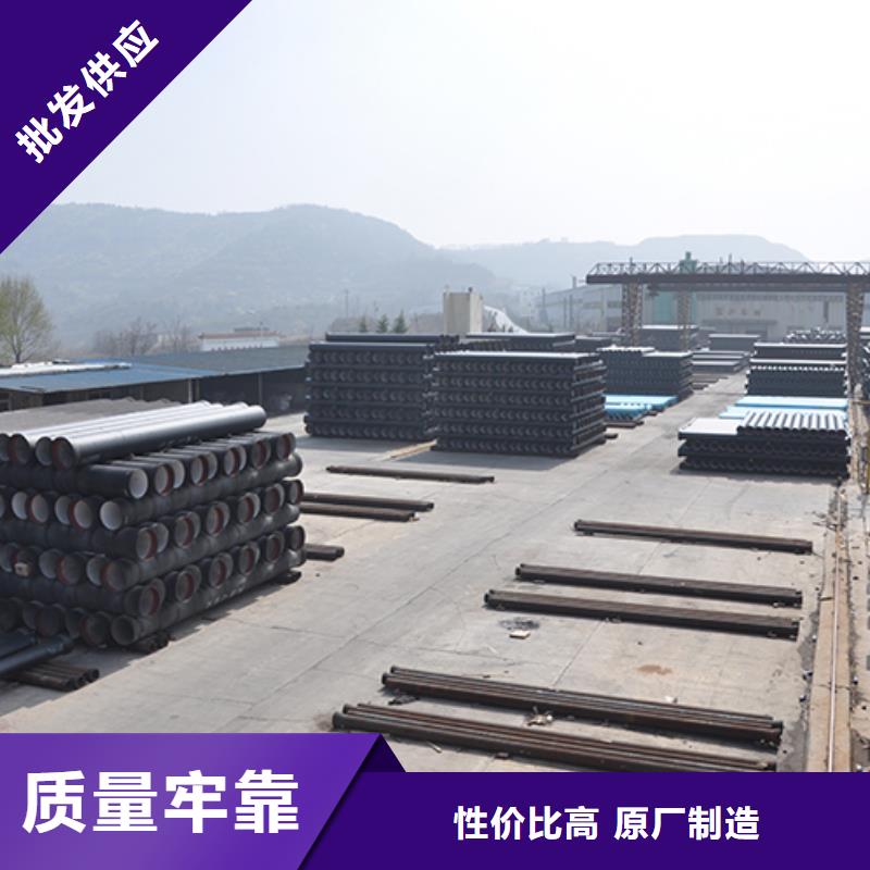 球墨铸铁管C级离心球墨铸铁管订制批发