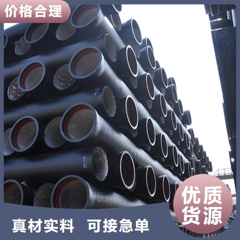 球墨铸铁管-【柔性铸铁管】厂家直销放心