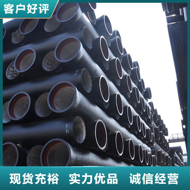 球墨铸铁管C级离心球墨铸铁管订制批发