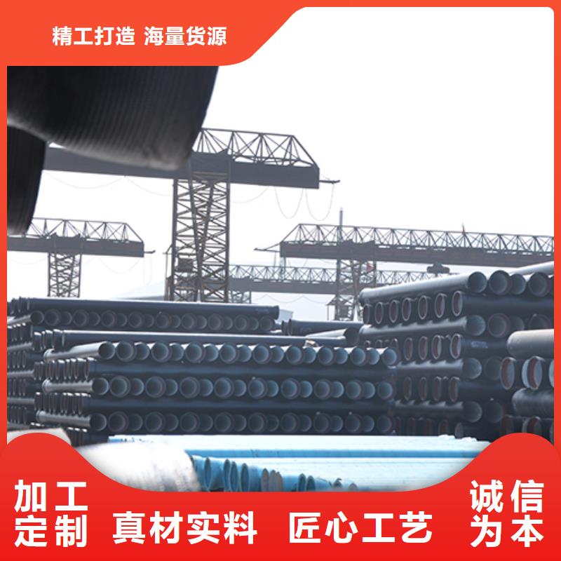 球墨铸铁管【柔性铸铁管】老客户钟爱