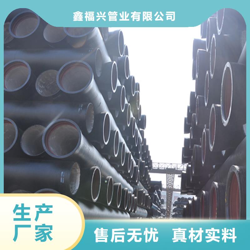 球墨铸铁管C级离心球墨铸铁管出货快