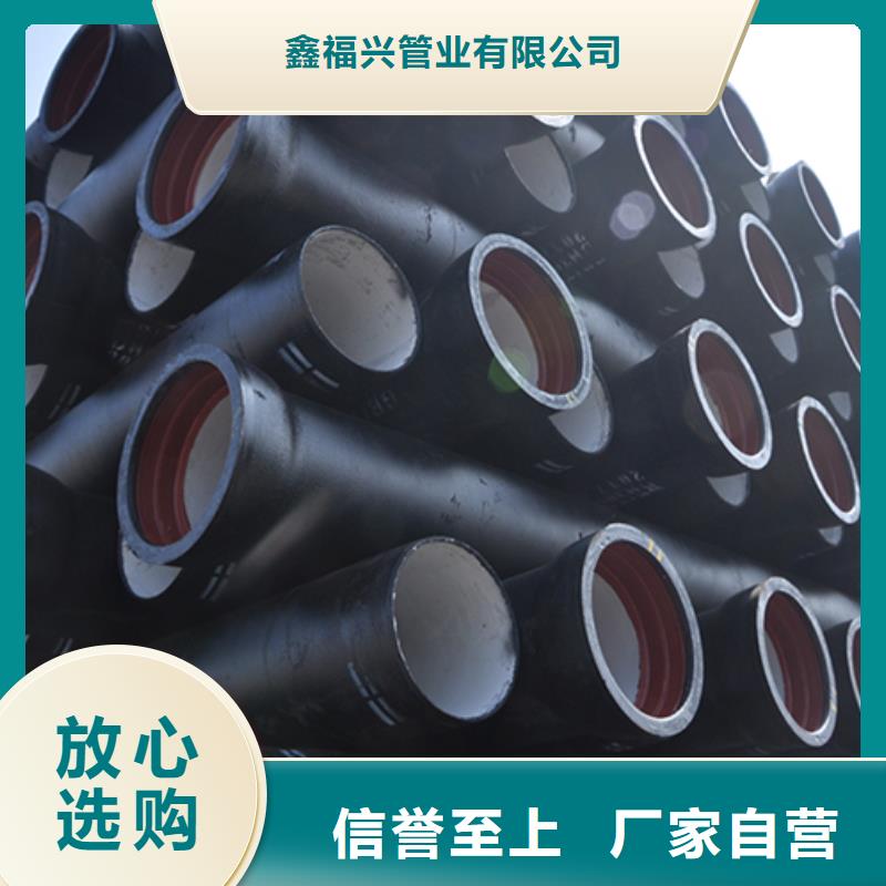 球墨铸铁管厂家销售