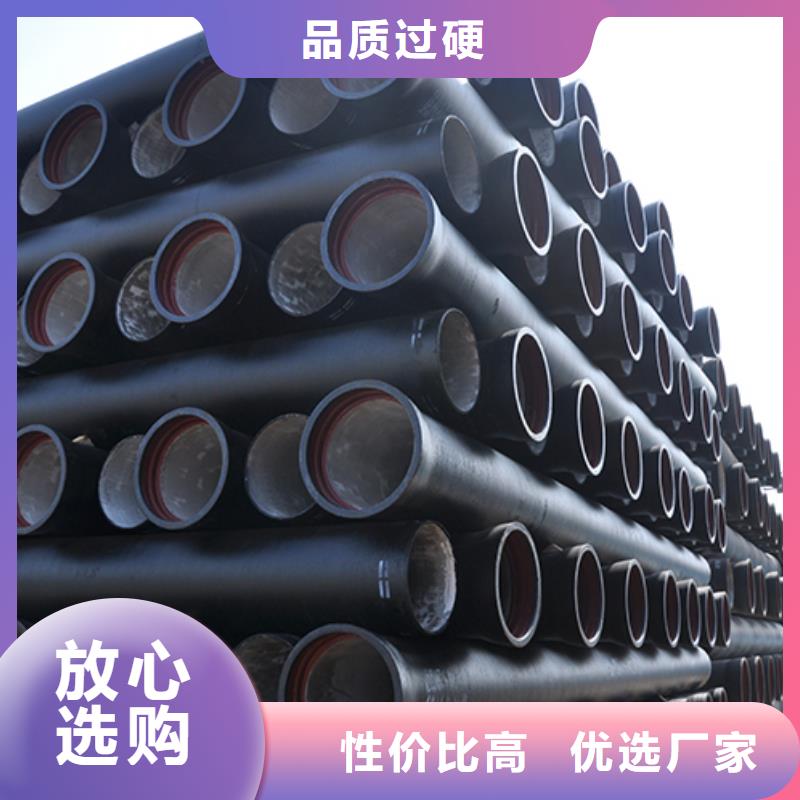 【球墨铸铁管】柔性铸铁管好品质选我们
