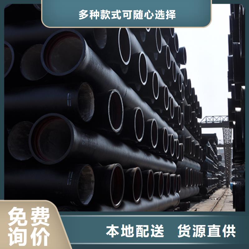 球墨铸铁管一站式供应厂家