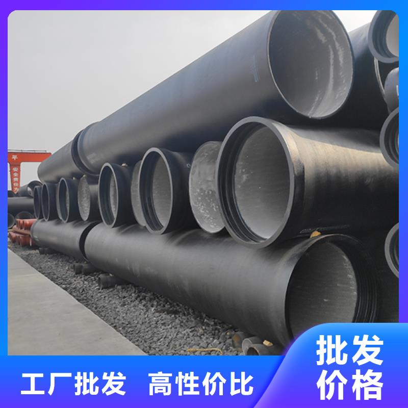 球墨铸铁管-【柔性铸铁管】厂家直销放心