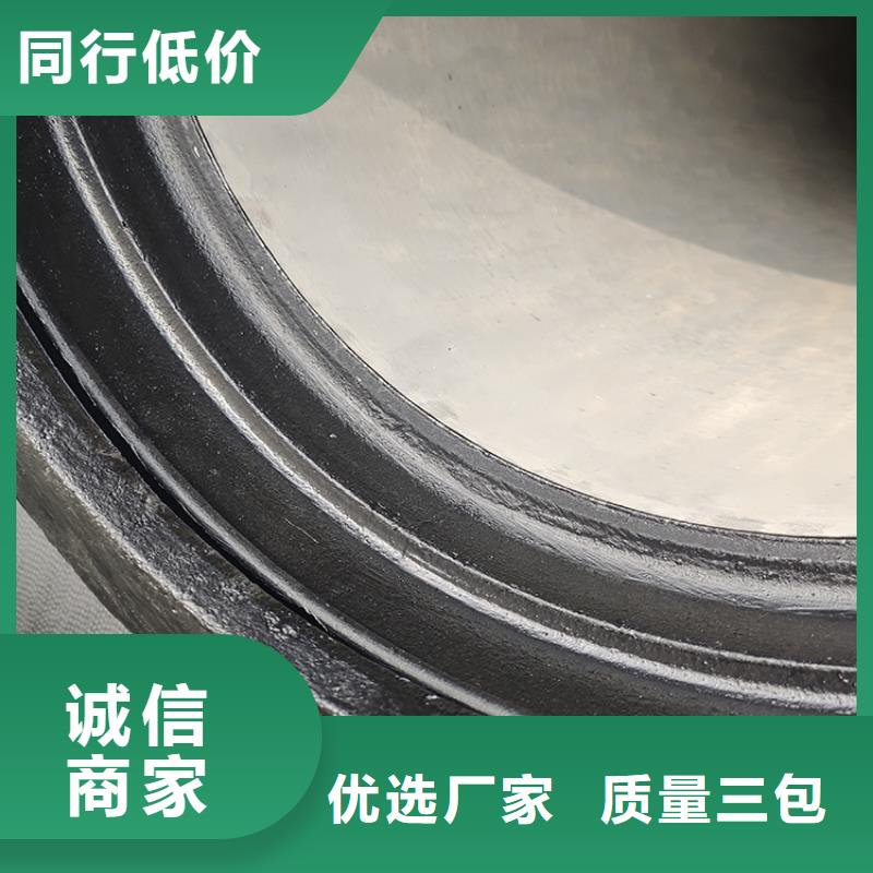 【球墨铸铁管】柔性铸铁管专业生产团队