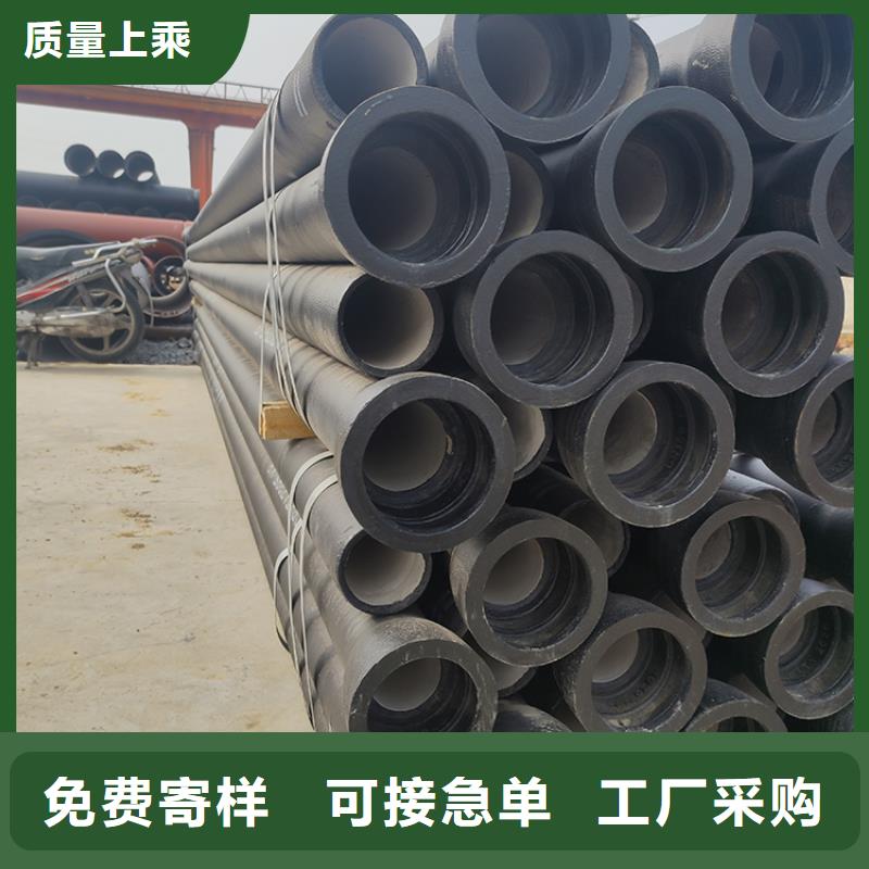 【球墨铸铁管】-K7球墨铸铁管诚信经营现货现发