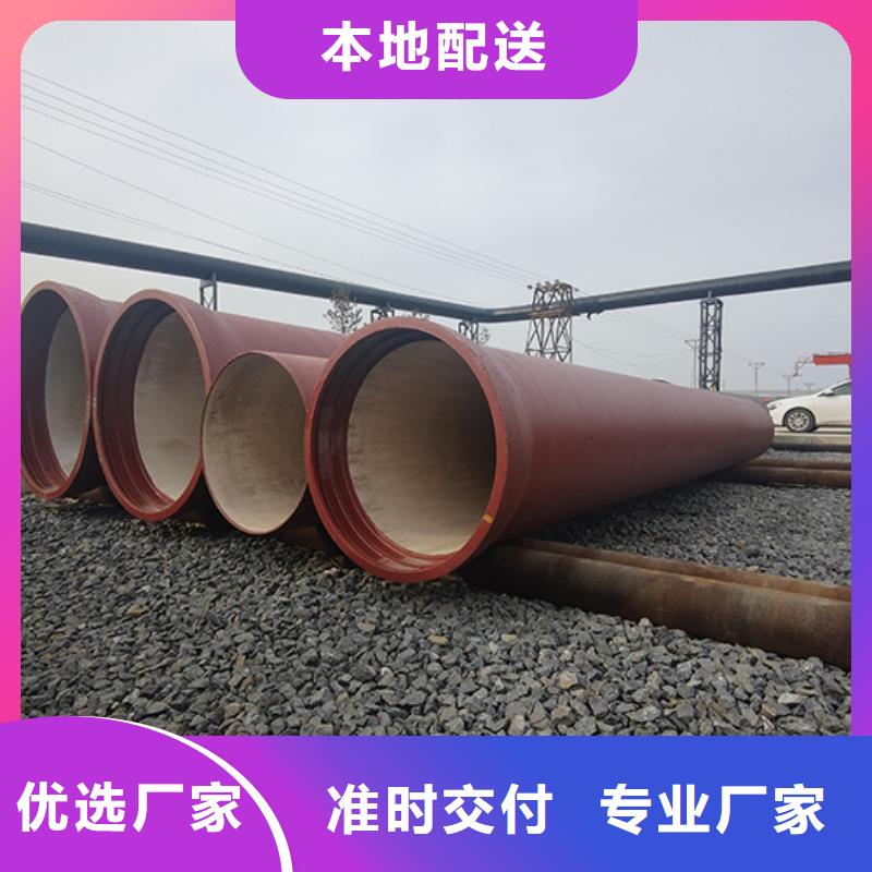 球墨铸铁管-【柔性铸铁管】厂家直销放心