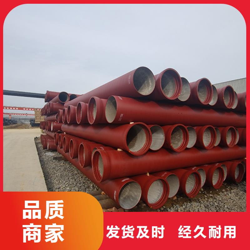 球墨铸铁管一站式供应厂家