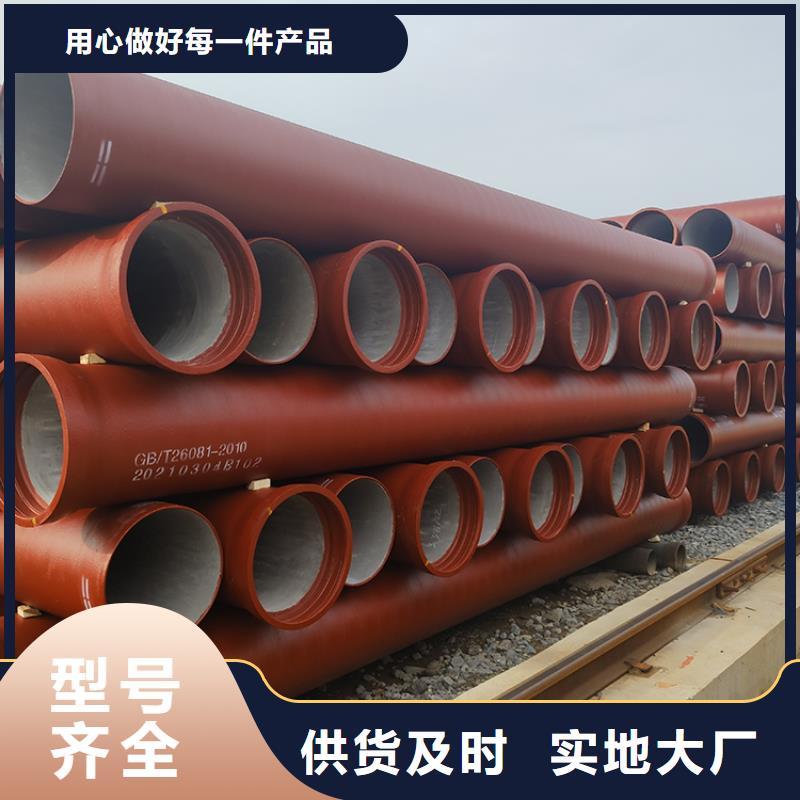 球墨铸铁管 柔性铸铁管多年行业经验