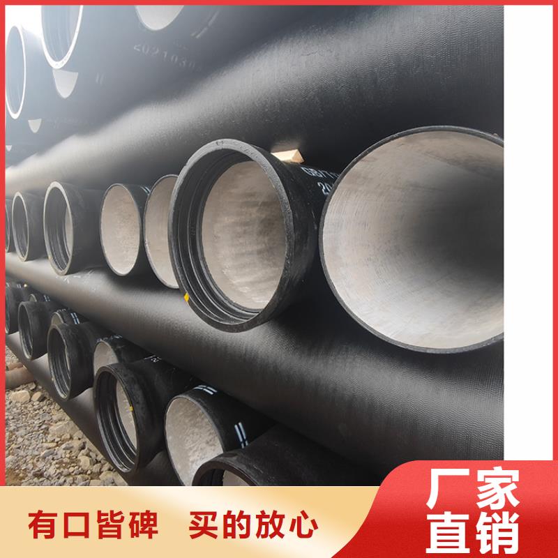 球墨铸铁管_球墨铸铁管配件低价货源