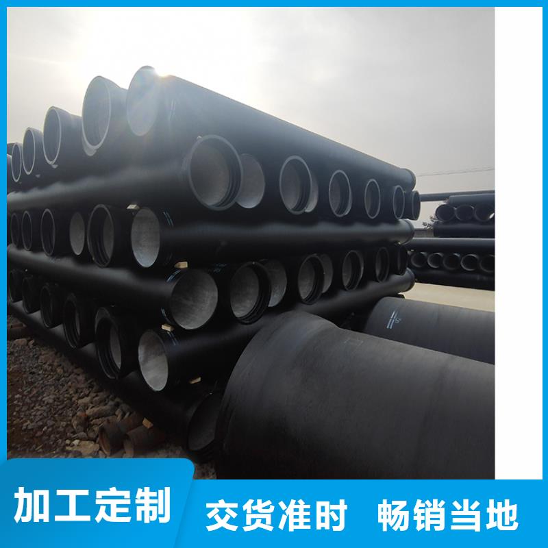 【球墨铸铁管】柔性铸铁管好品质选我们
