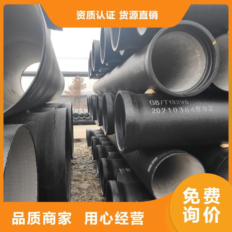 球墨铸铁管【柔性铸铁管】老客户钟爱