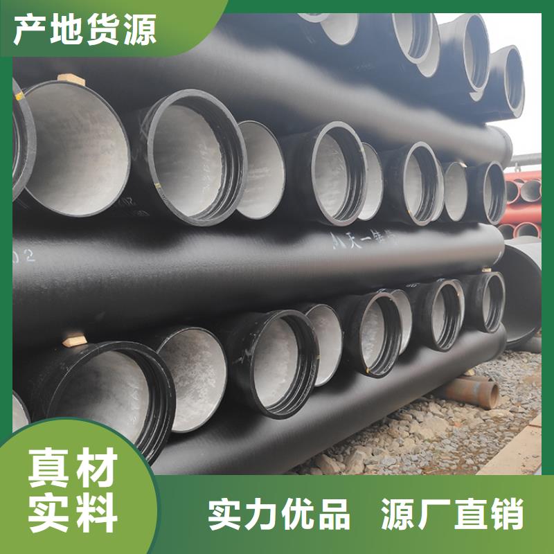 球墨铸铁管_球墨铸铁管配件低价货源