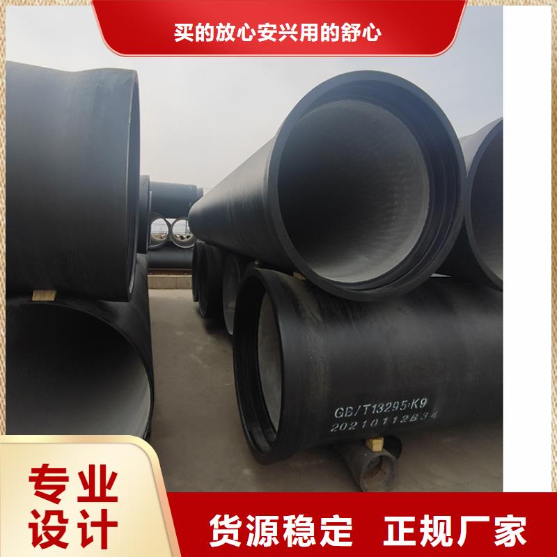 球墨铸铁管-【柔性铸铁管】厂家直销放心