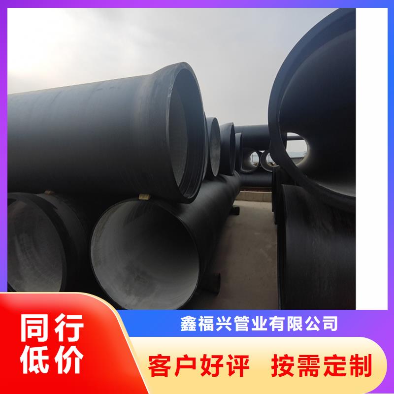 球墨铸铁管球墨铸铁管配件品质过硬