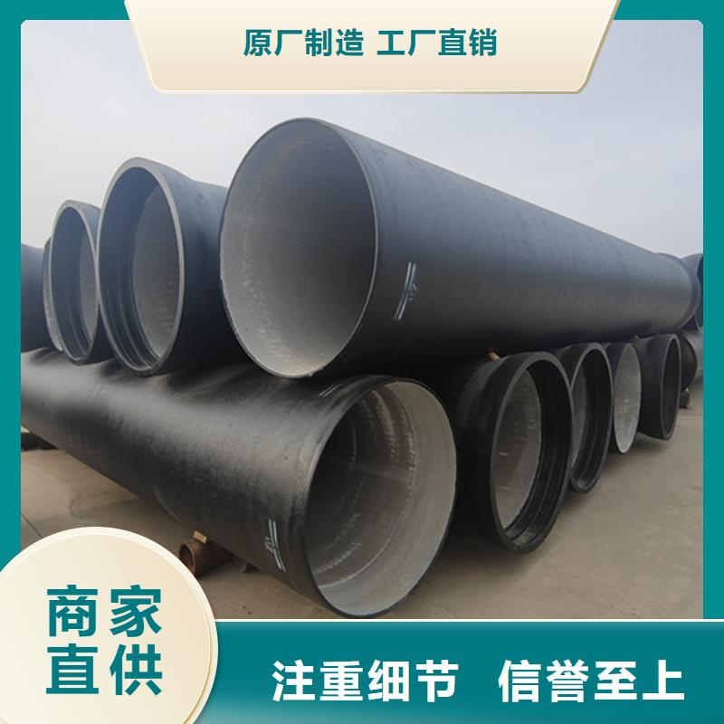 球墨铸铁管DN1000球墨铸铁管用心做产品