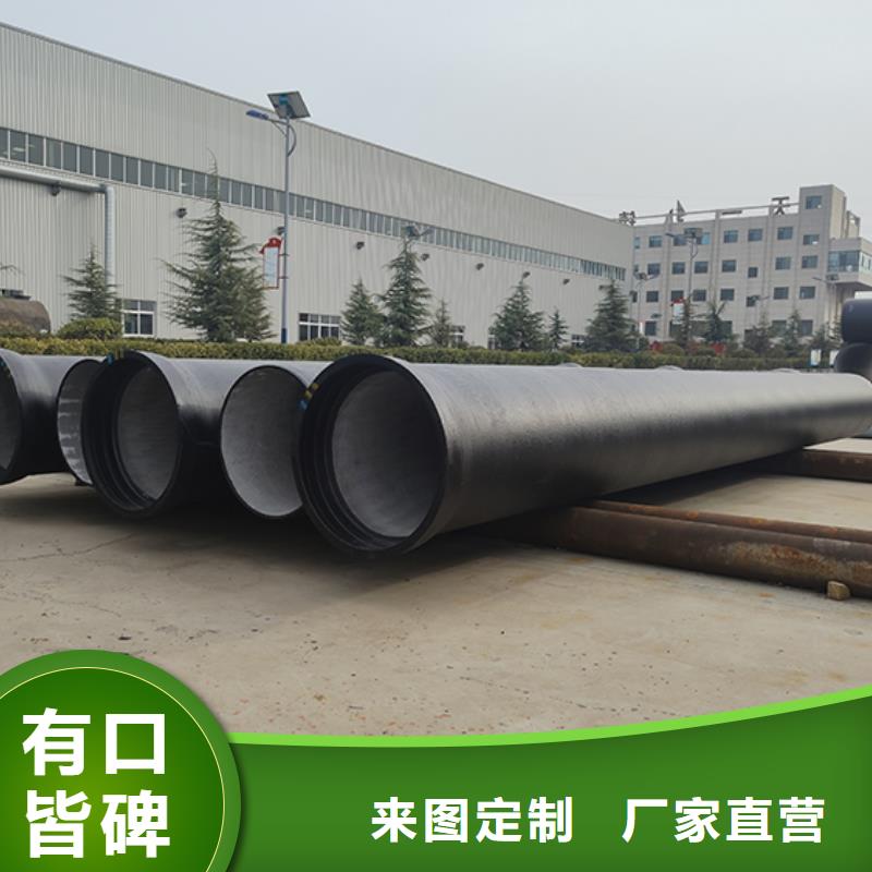 球墨铸铁管球墨铸铁井盖拒绝伪劣产品