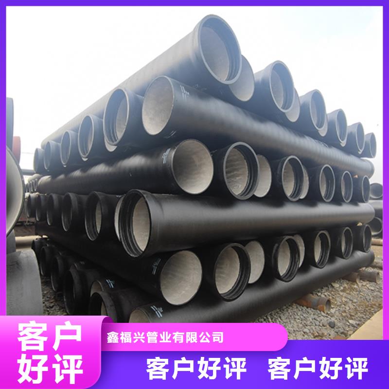【球墨铸铁管】柔性铸铁管专业生产团队