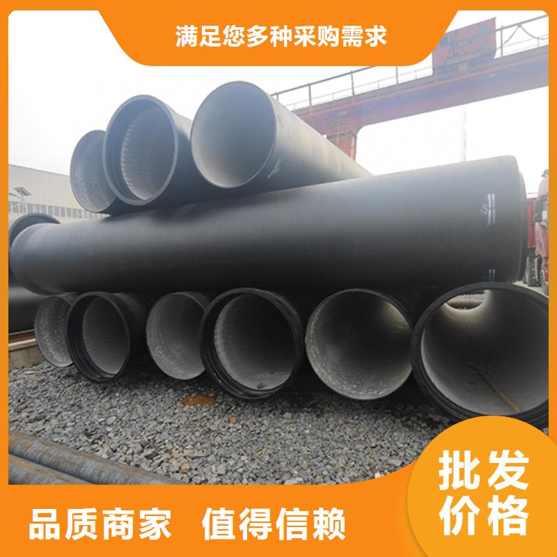 球墨铸铁管DN1000球墨铸铁管用心做产品