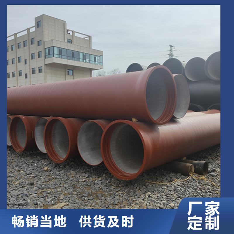 球墨铸铁管水冷离心式球墨管定制不额外收费