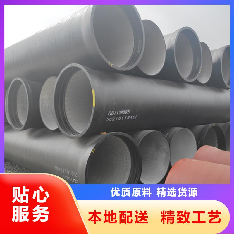 球墨铸铁管_球墨铸铁管配件低价货源
