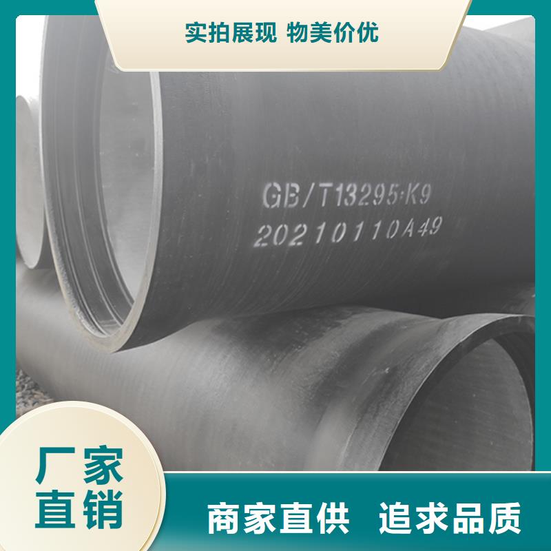 球墨铸铁管_球墨铸铁管配件低价货源