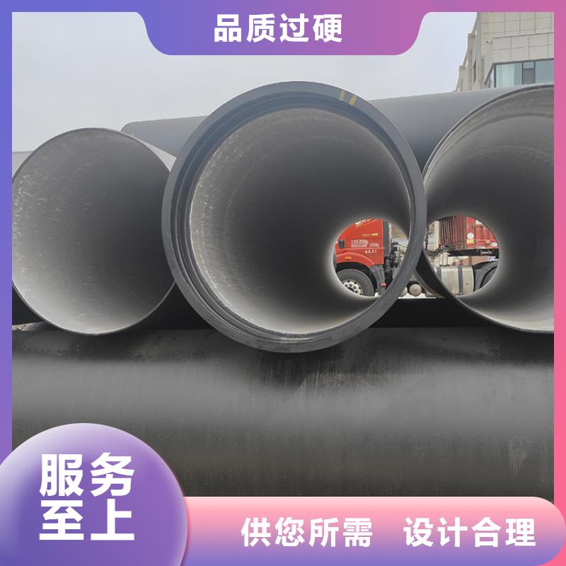 球墨铸铁管一站式供应厂家