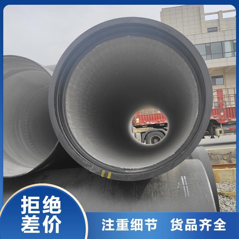 球墨铸铁管库存丰富