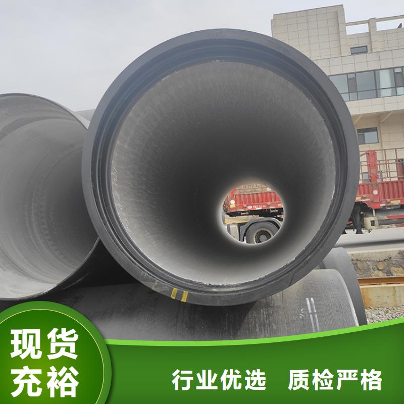 球墨铸铁管-【柔性铸铁管】厂家直销放心
