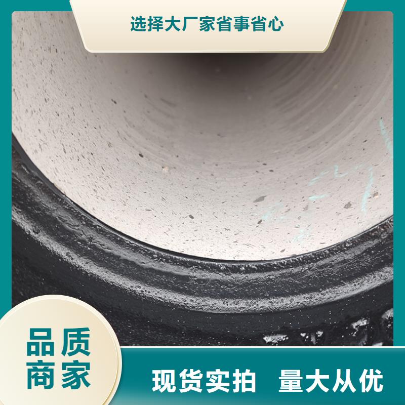 武义(本地)【球墨铸铁管】柔性铸铁管无中间商厂家直销