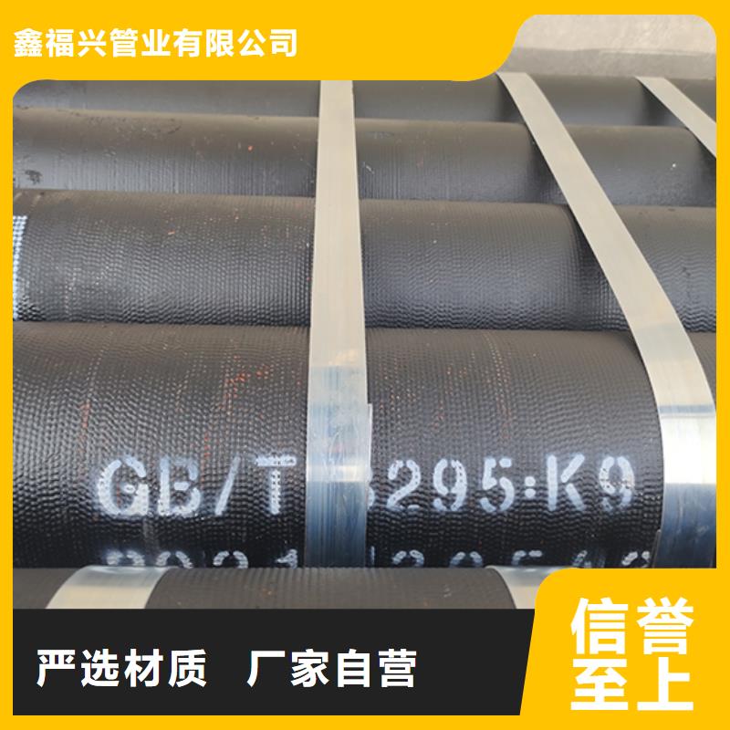 武义(本地)【球墨铸铁管】柔性铸铁管无中间商厂家直销