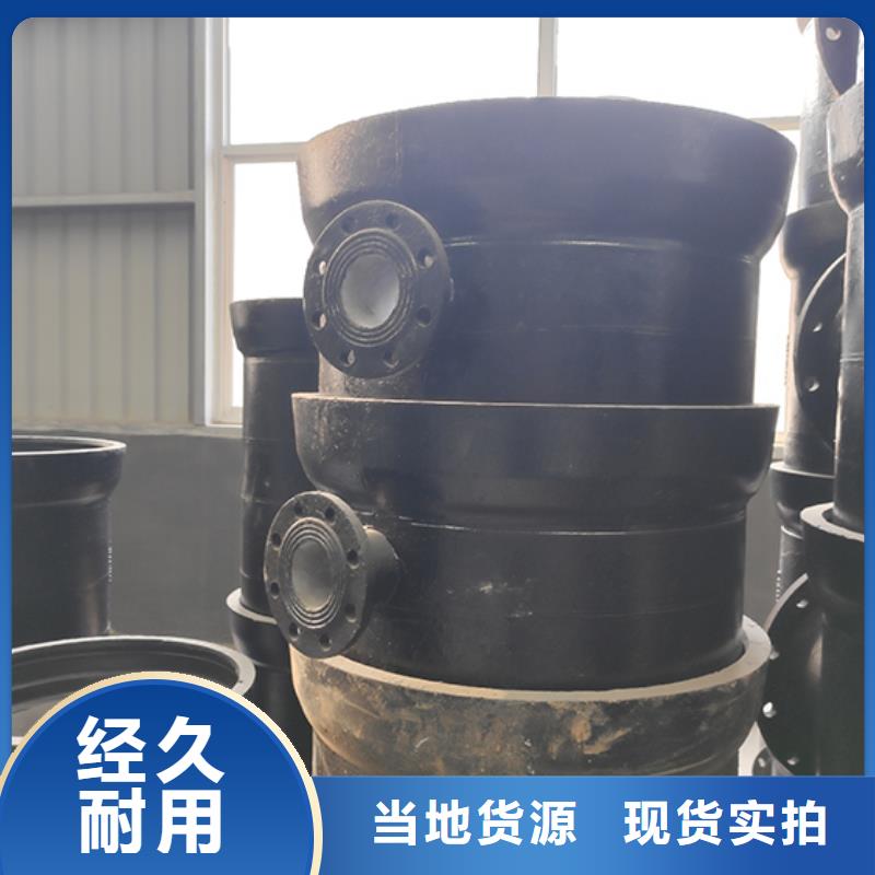 球墨铸铁管配件_柔性铸铁管可定制有保障