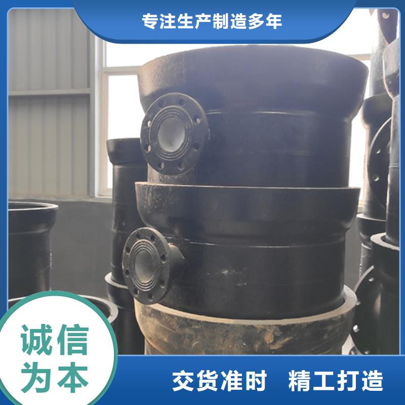 球墨铸铁管配件柔性铸铁管原料层层筛选