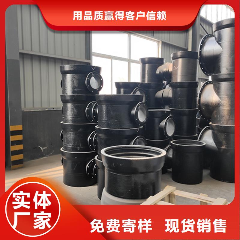 球墨铸铁管配件【柔性铸铁管】用心细节