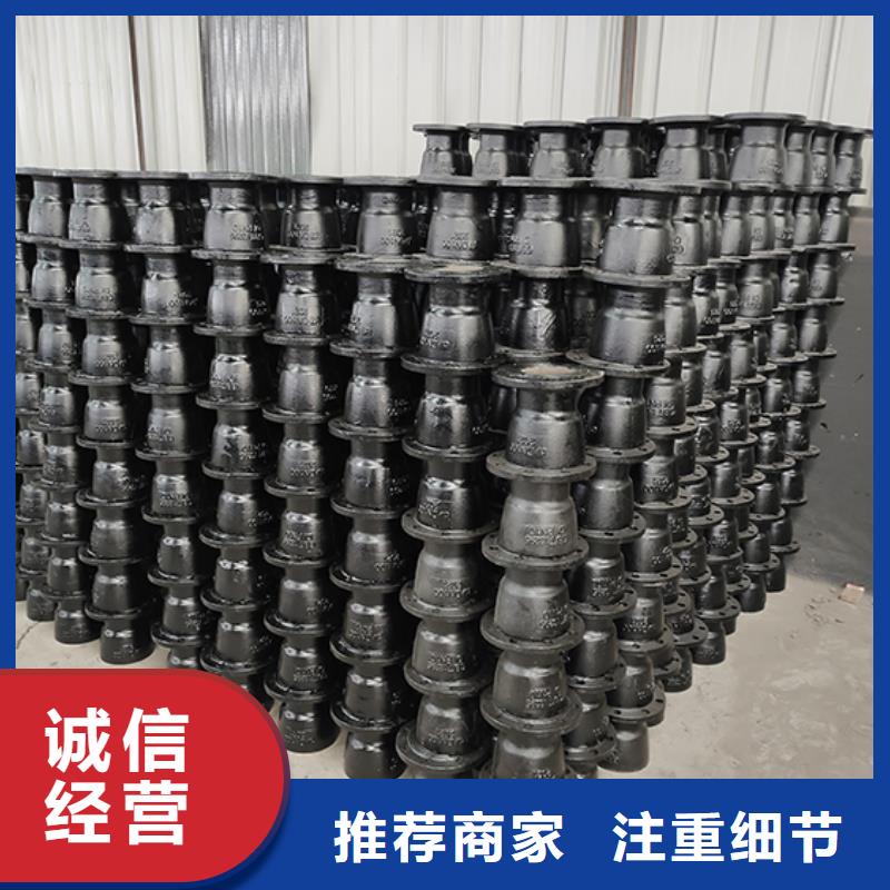 【球墨铸铁管配件-柔性铸铁管一站式供应厂家】