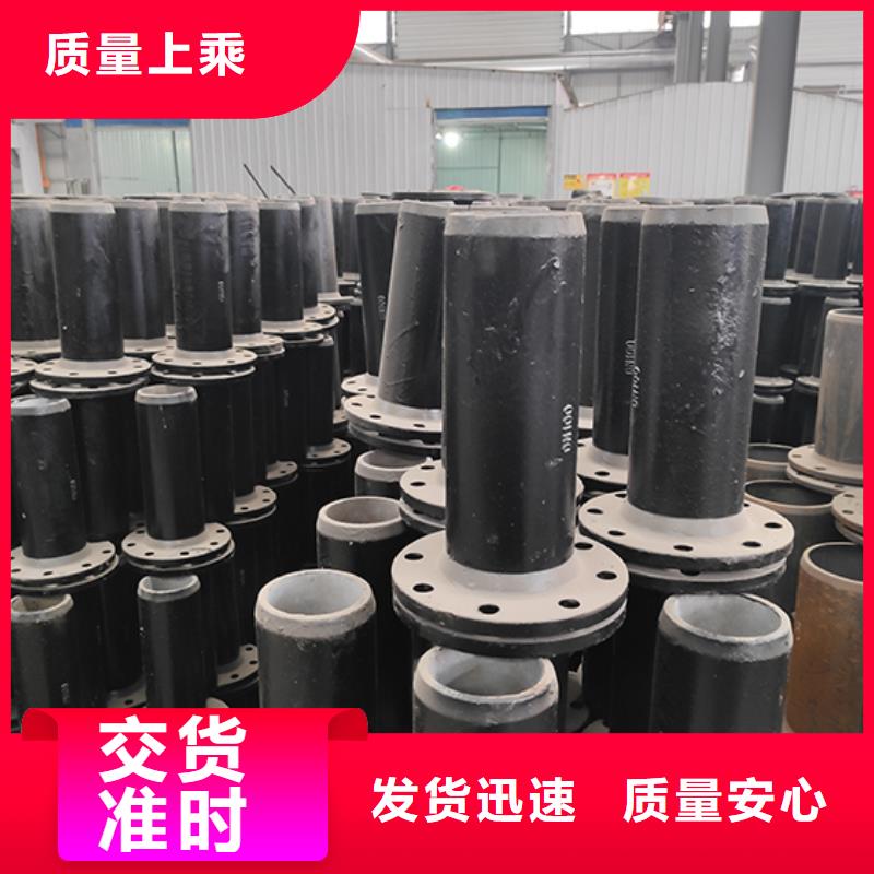 【球墨铸铁管配件-柔性铸铁管一站式供应厂家】