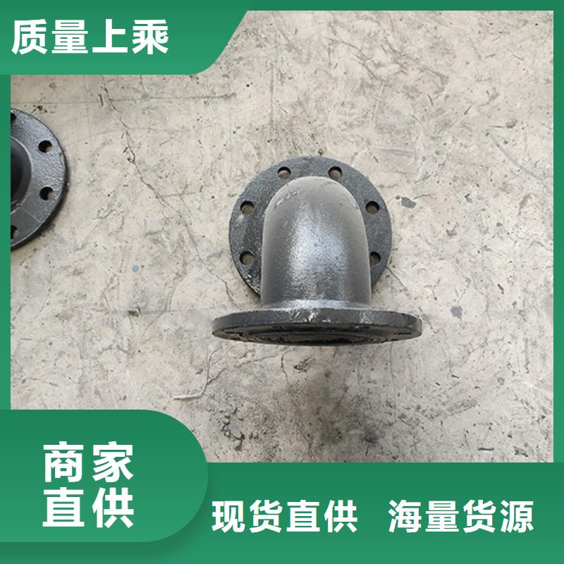 球墨铸铁管配件柔性铸铁管技术先进