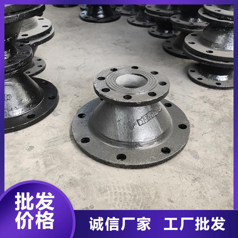 球墨铸铁管配件专注生产N年