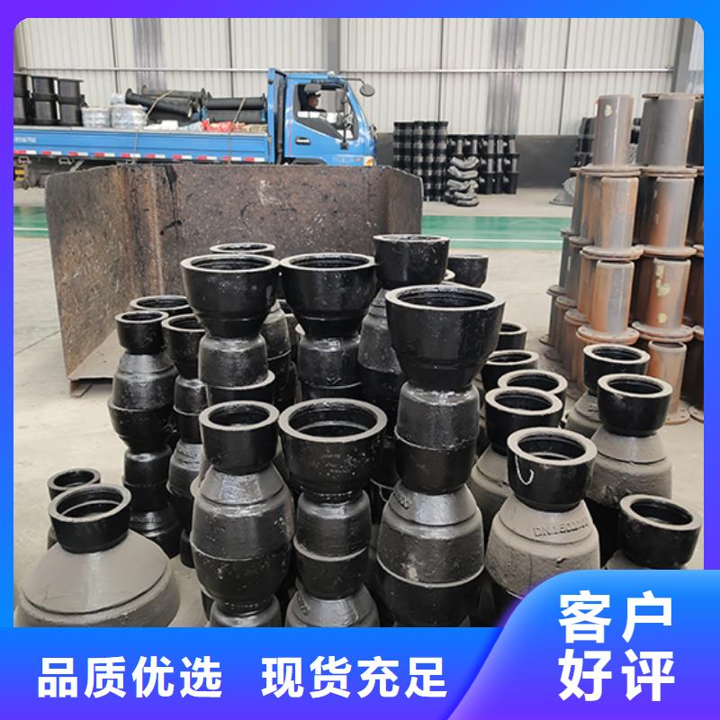球墨铸铁管配件球墨铸铁管产地厂家直销