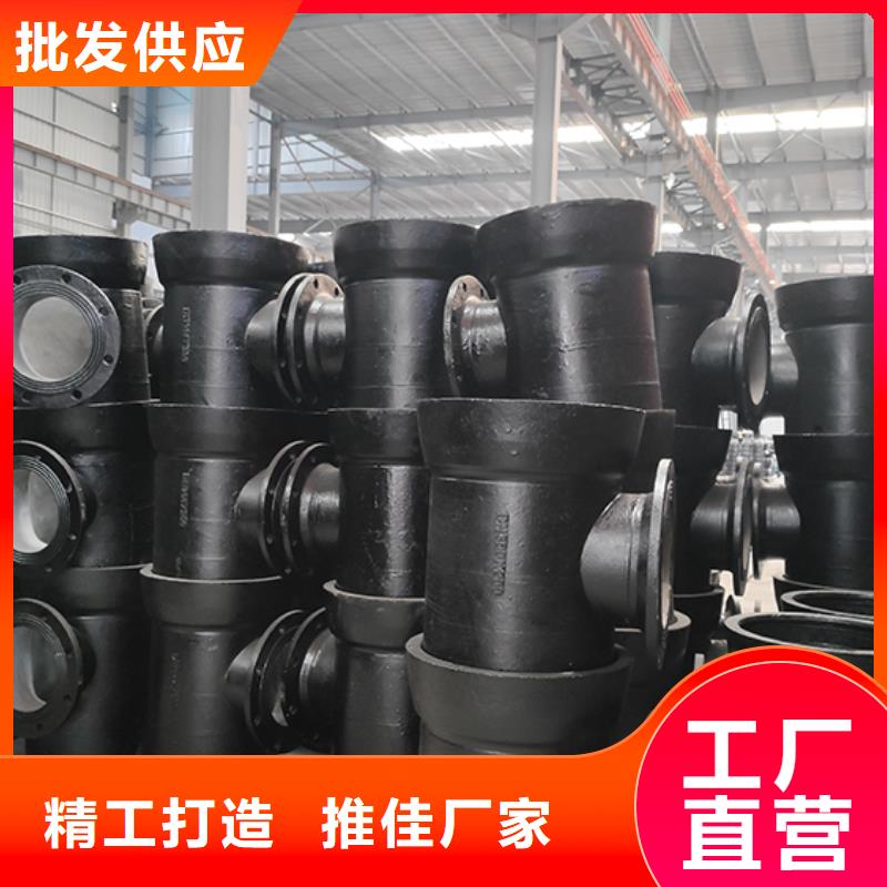 球墨铸铁管配件,球墨铸铁管客户满意度高