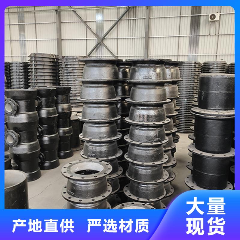 球墨铸铁管配件_球墨铸铁管dn100源头厂家经验丰富