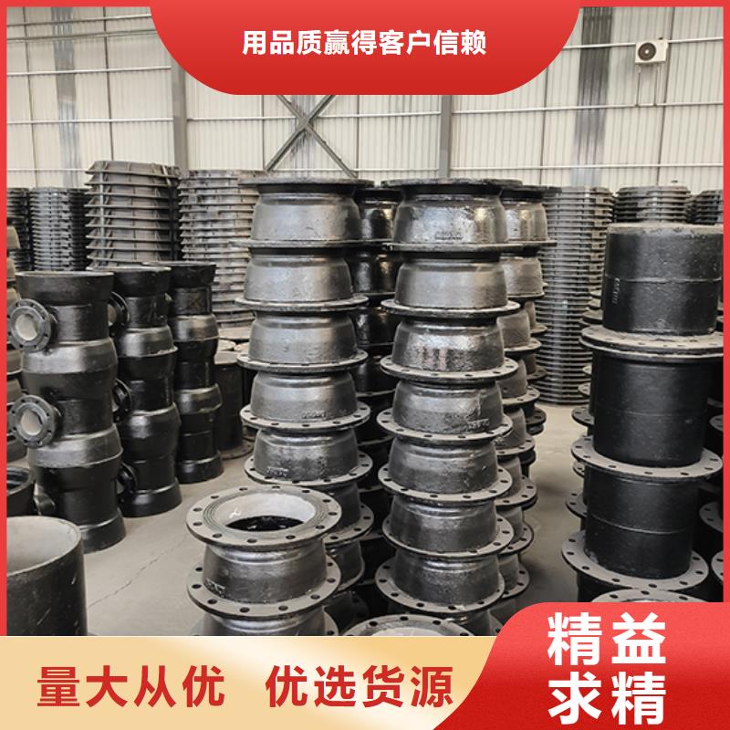 球墨铸铁管配件球墨铸铁管dn100满足多种行业需求