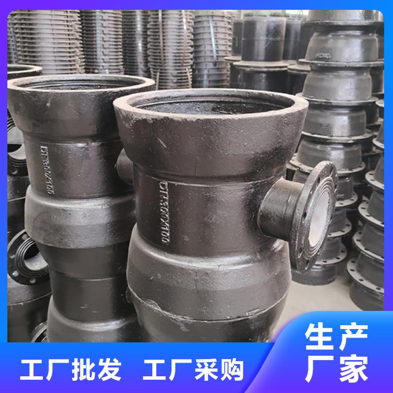 球墨铸铁管配件,球墨铸铁管客户满意度高
