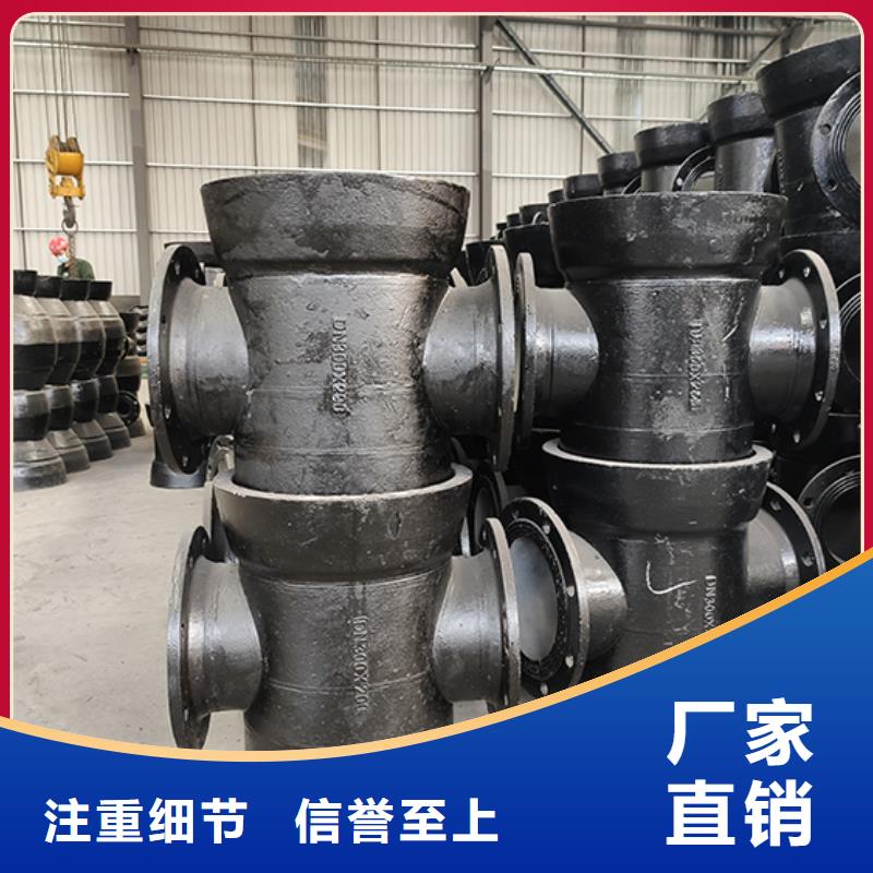 球墨铸铁管配件球墨铸铁管真材实料
