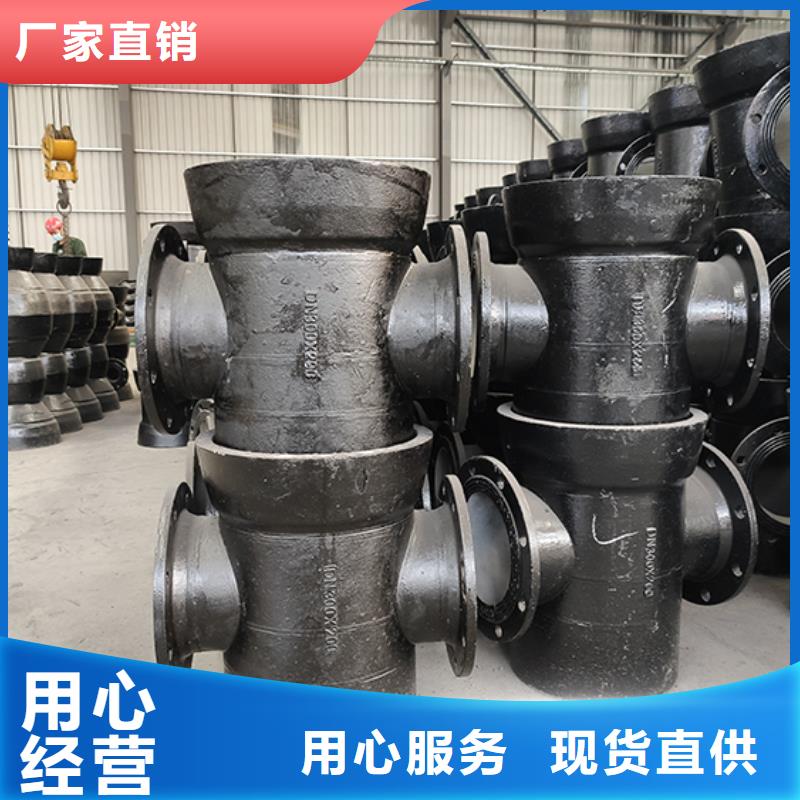 球墨铸铁管配件,球墨铸铁管客户满意度高